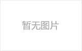 韶关螺栓球节点钢网架安装施工关键技术